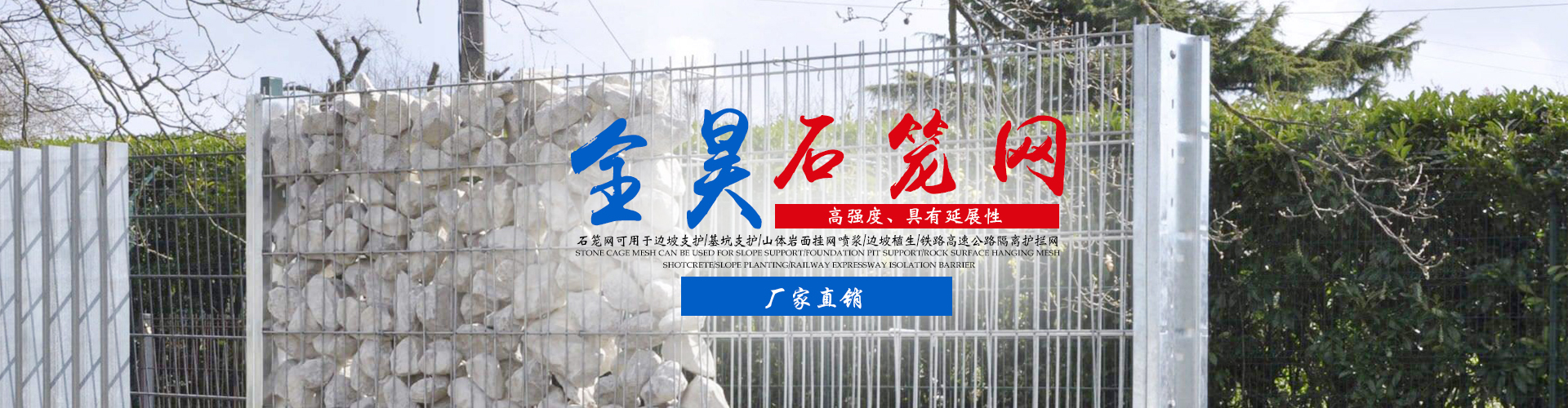 全昊專業絲網生産廠家